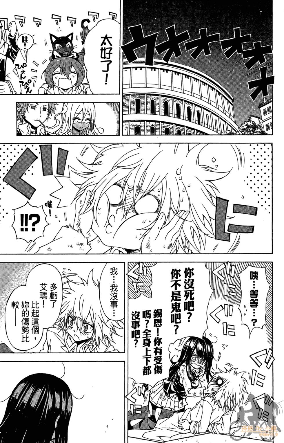 第160页