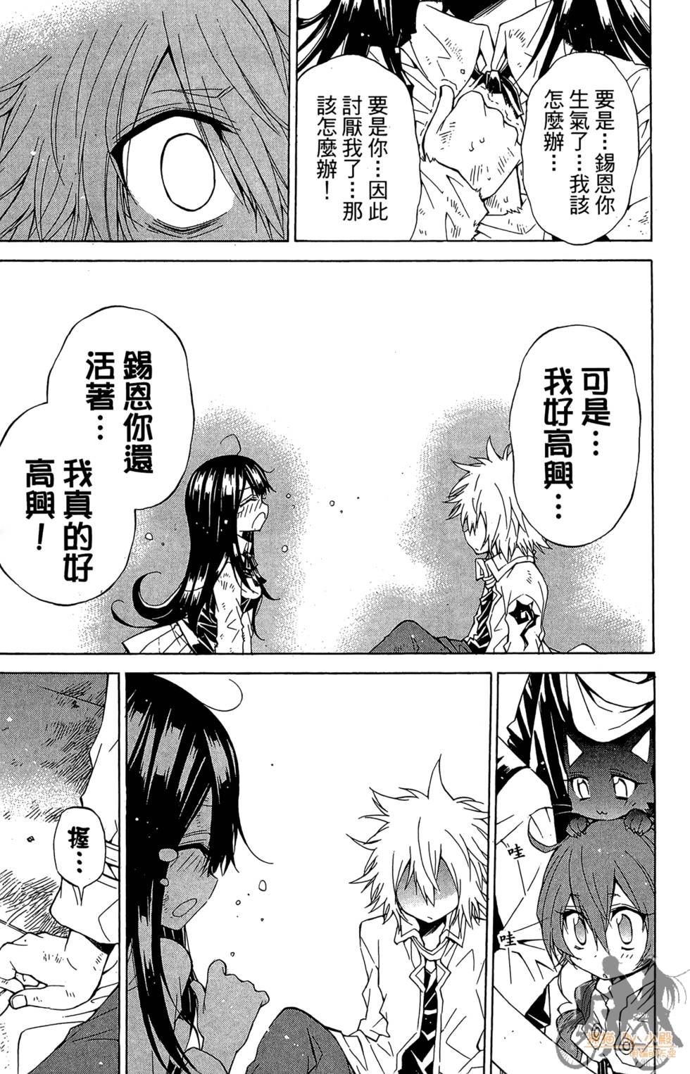 第162页