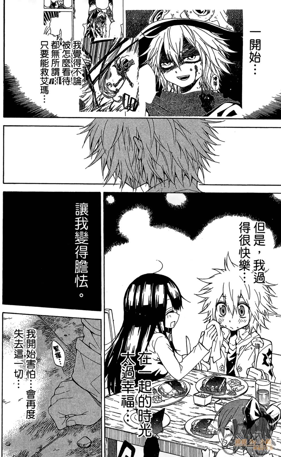 第163页