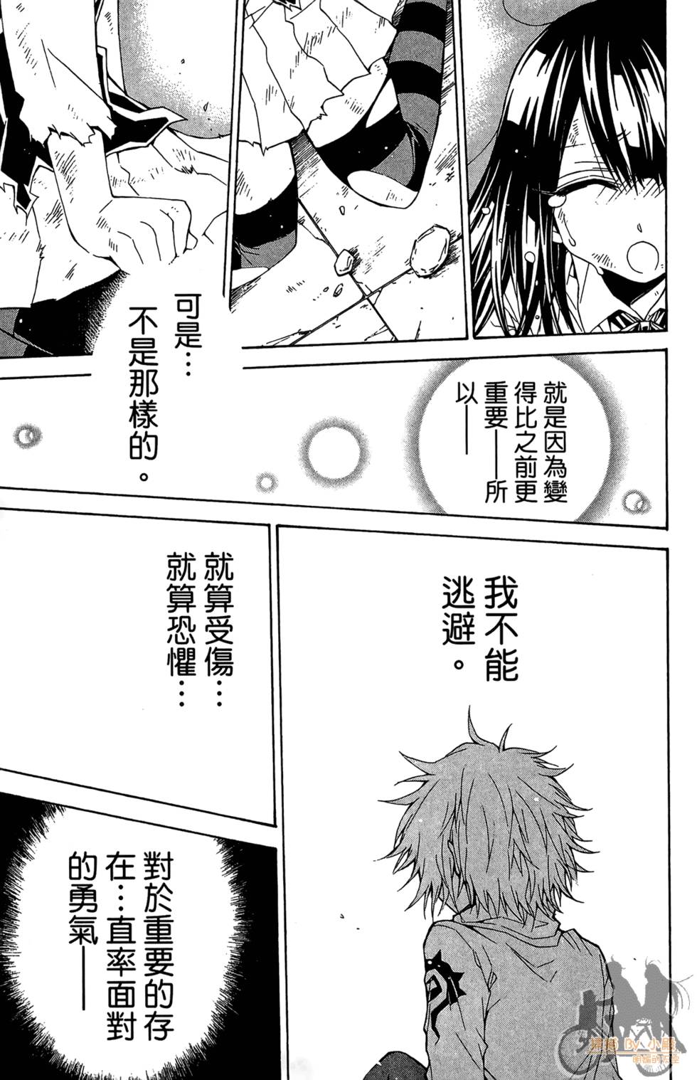 第164页