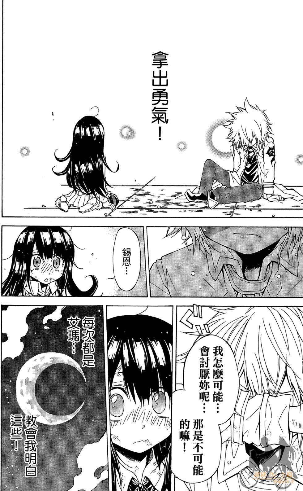 第165页