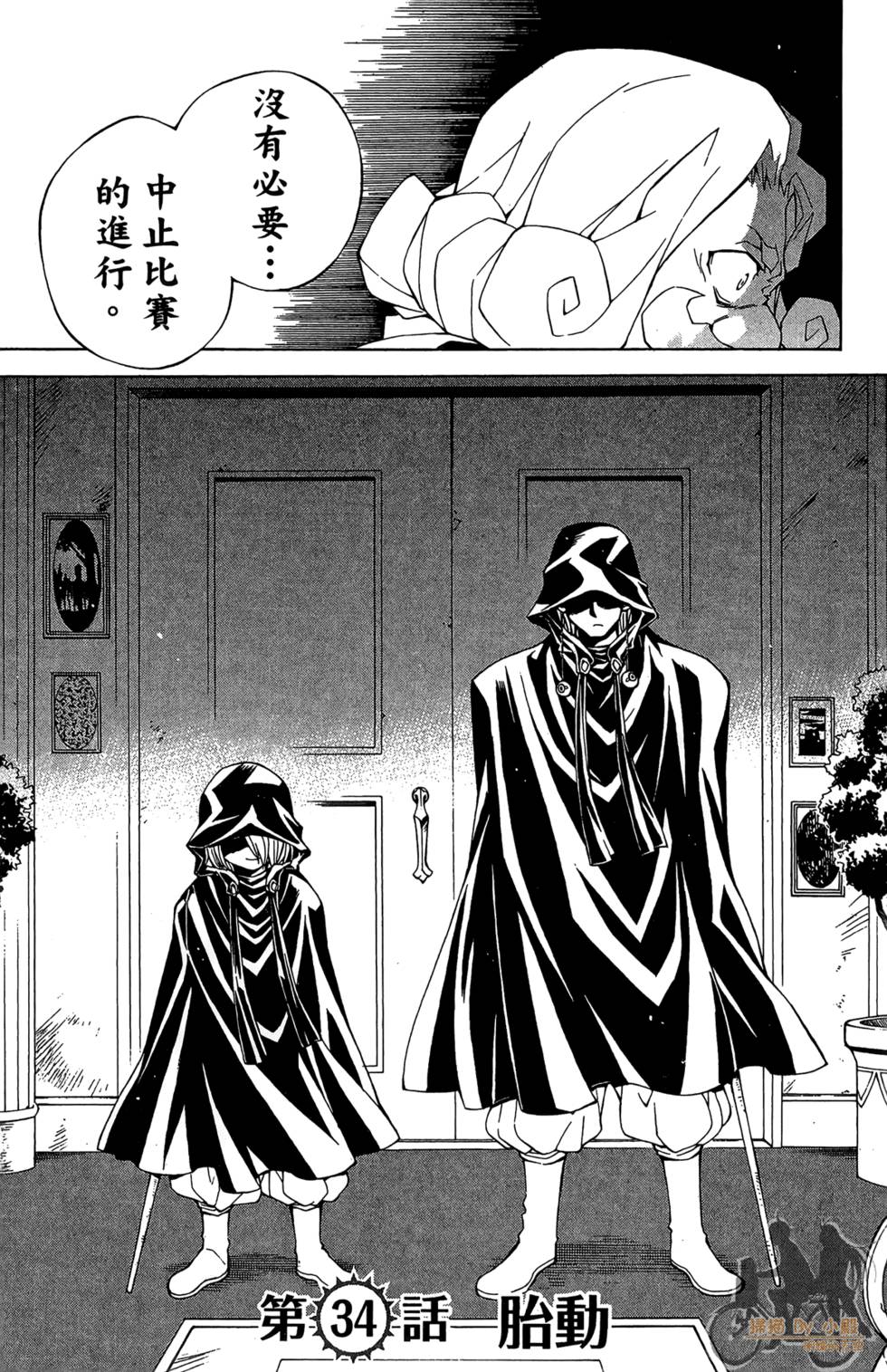 第168页
