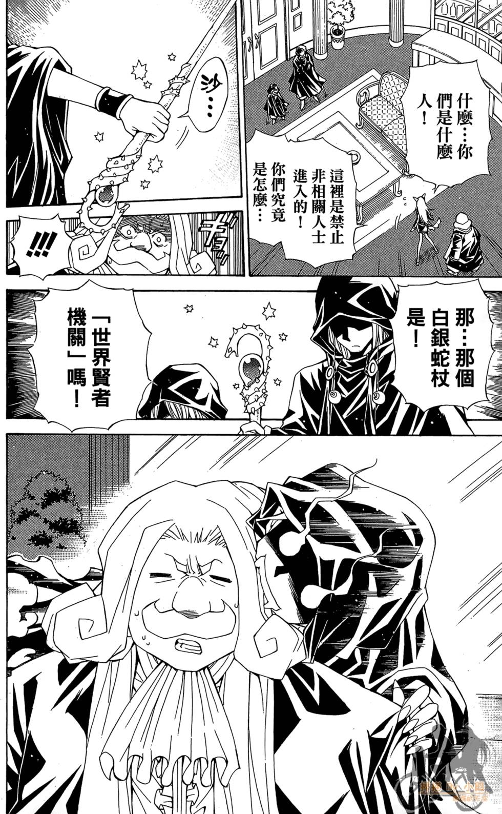 第169页