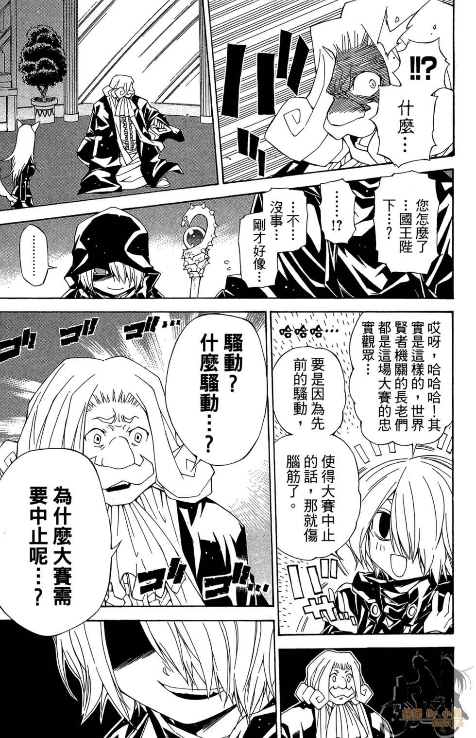 第170页