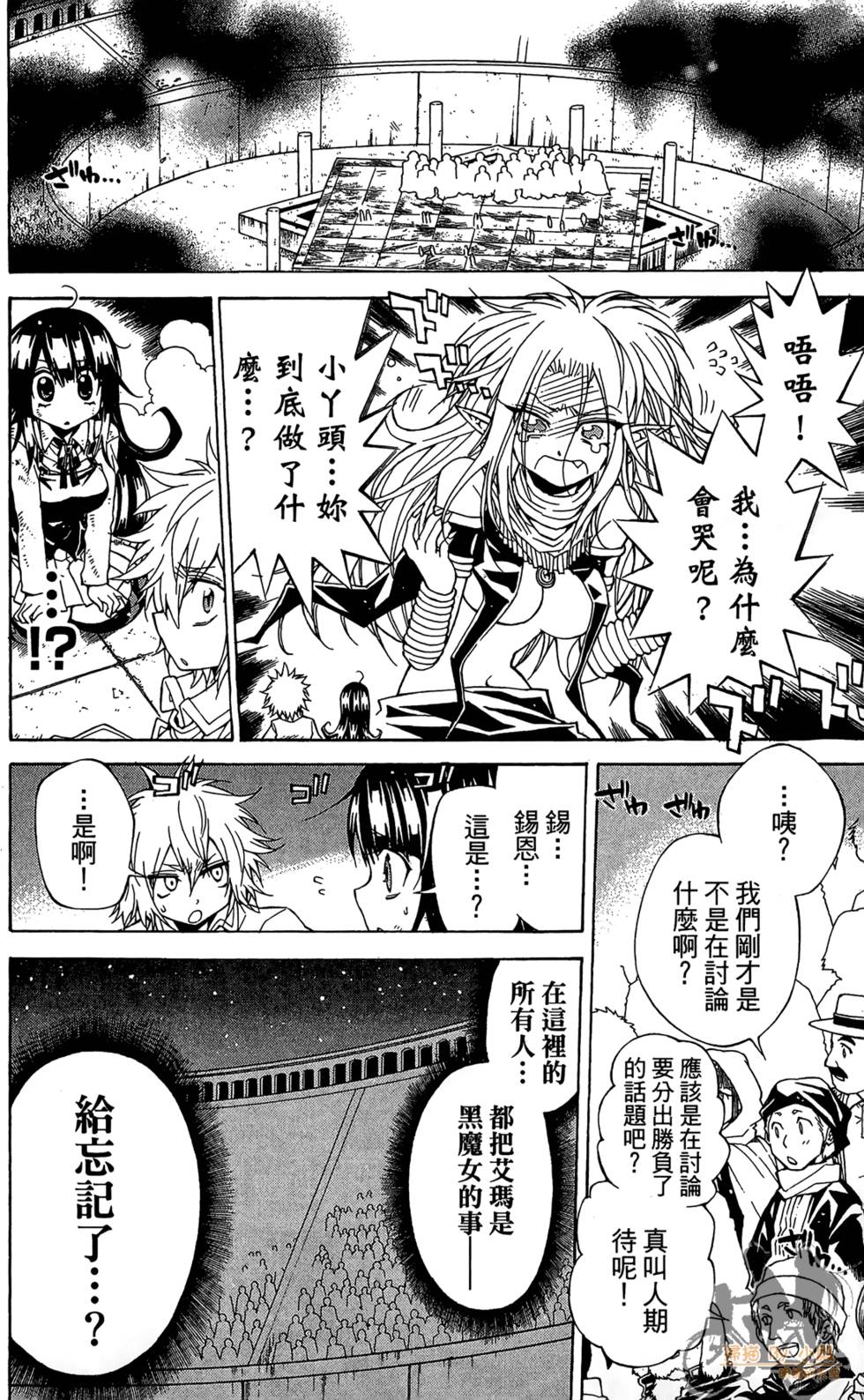 第171页