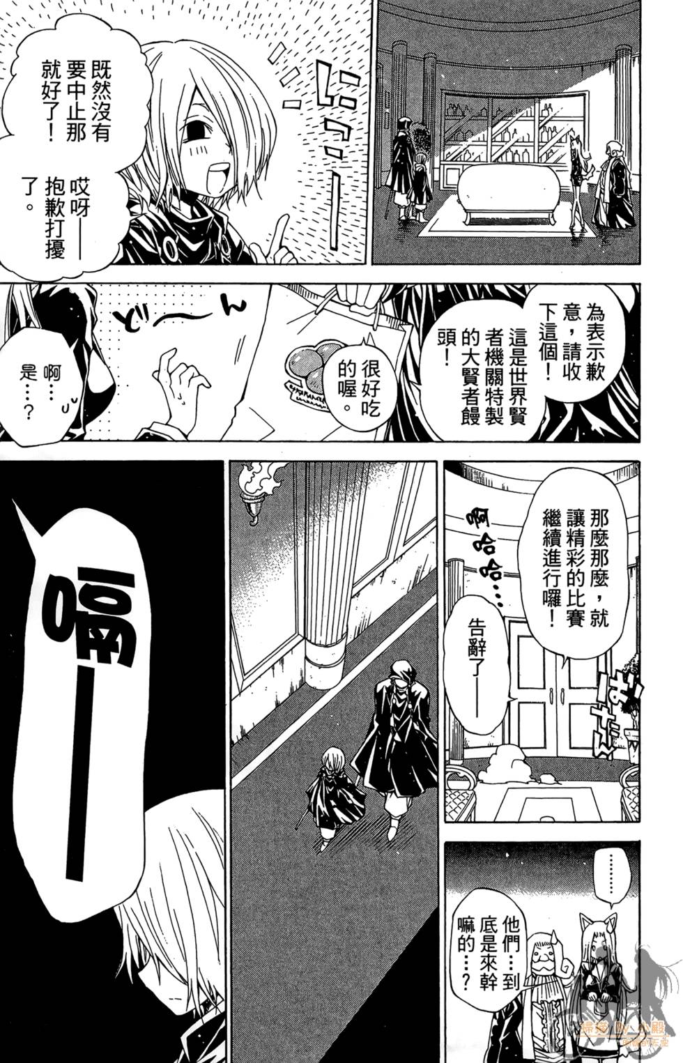 第172页