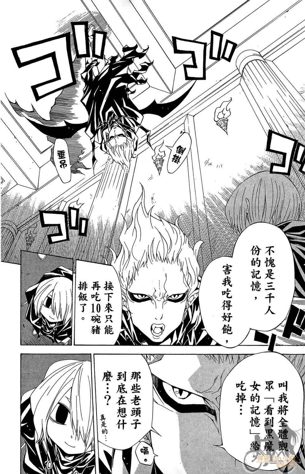 第173页