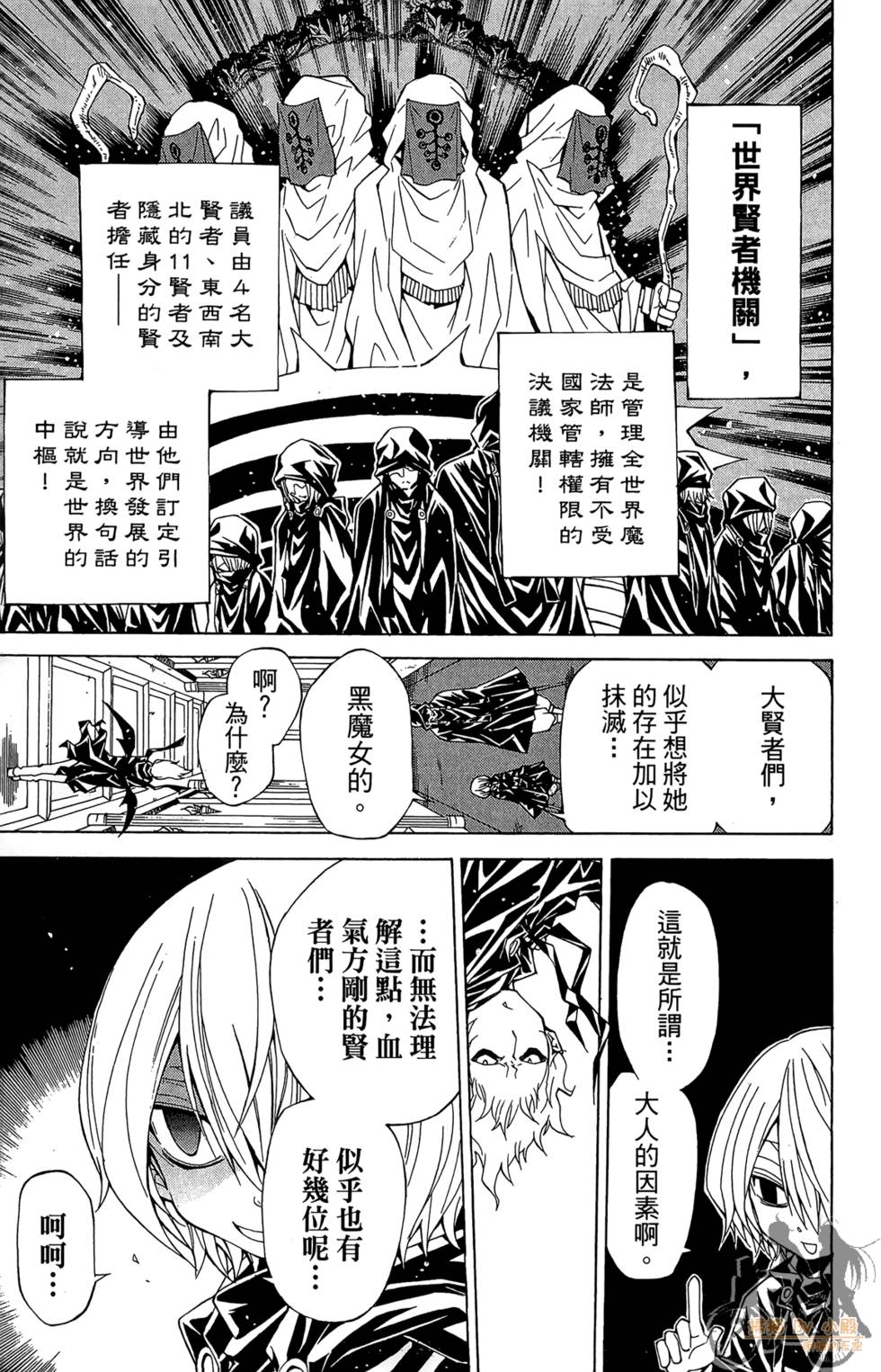 第174页