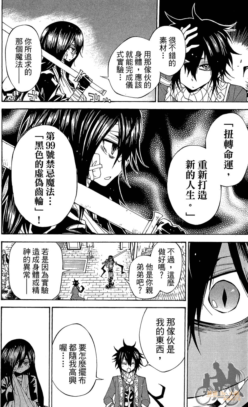 第177页