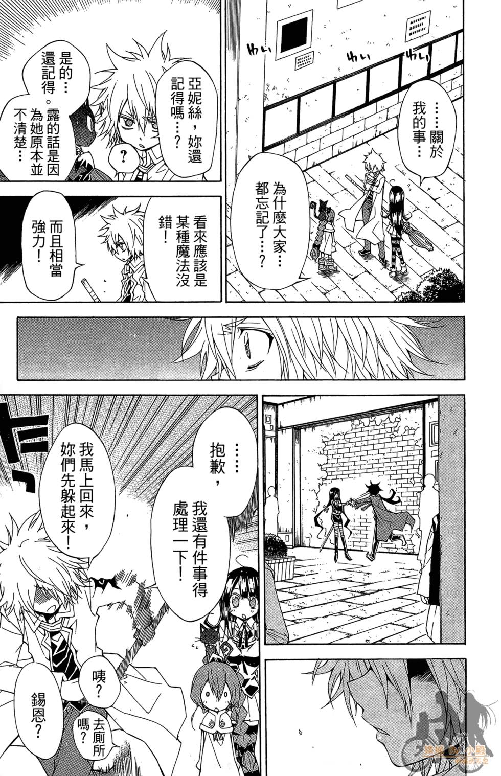 第178页