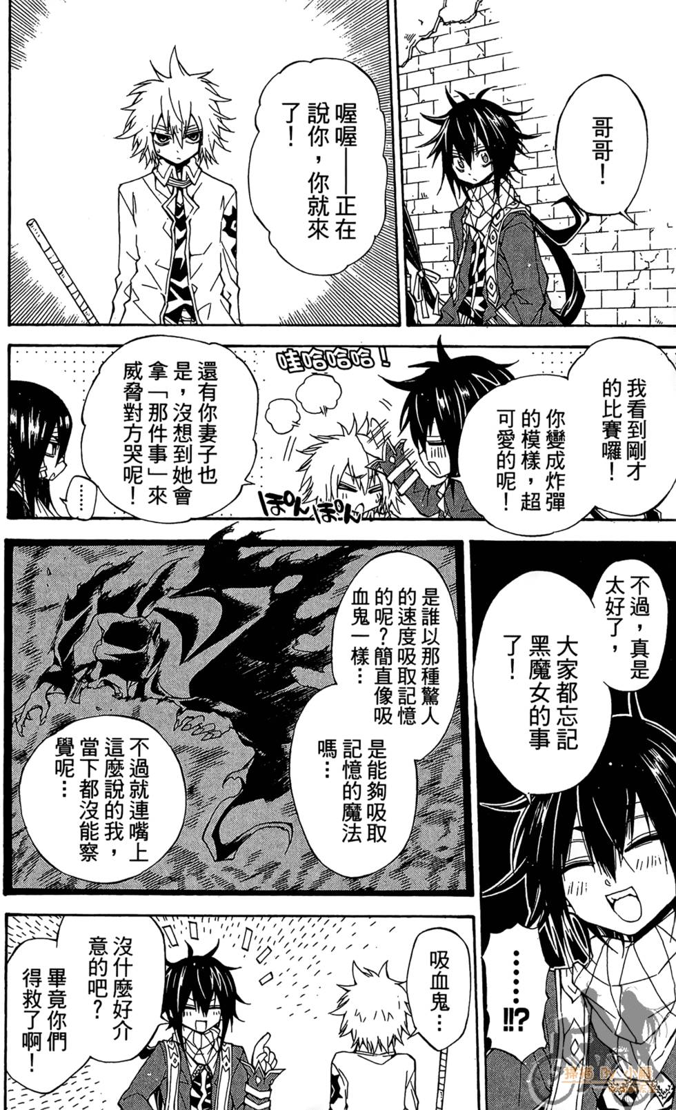 第179页
