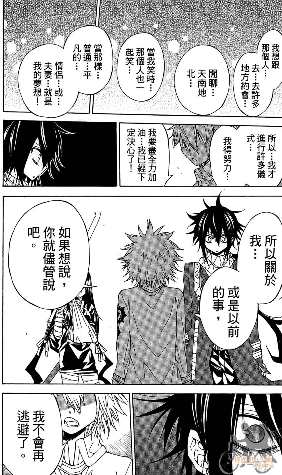 第183页