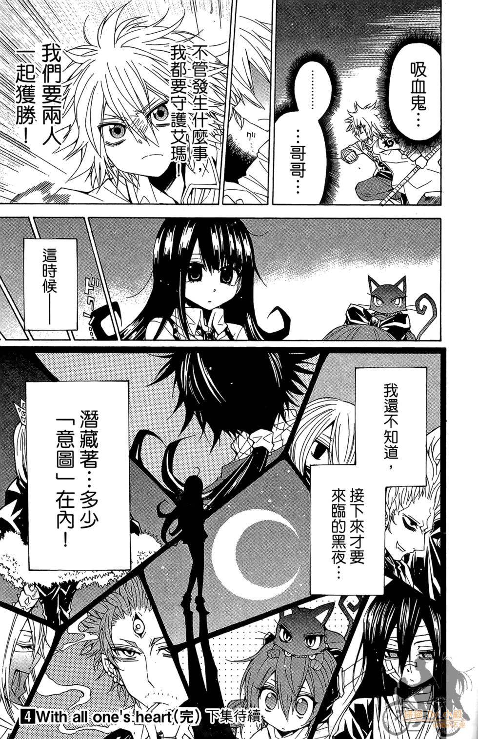 第186页