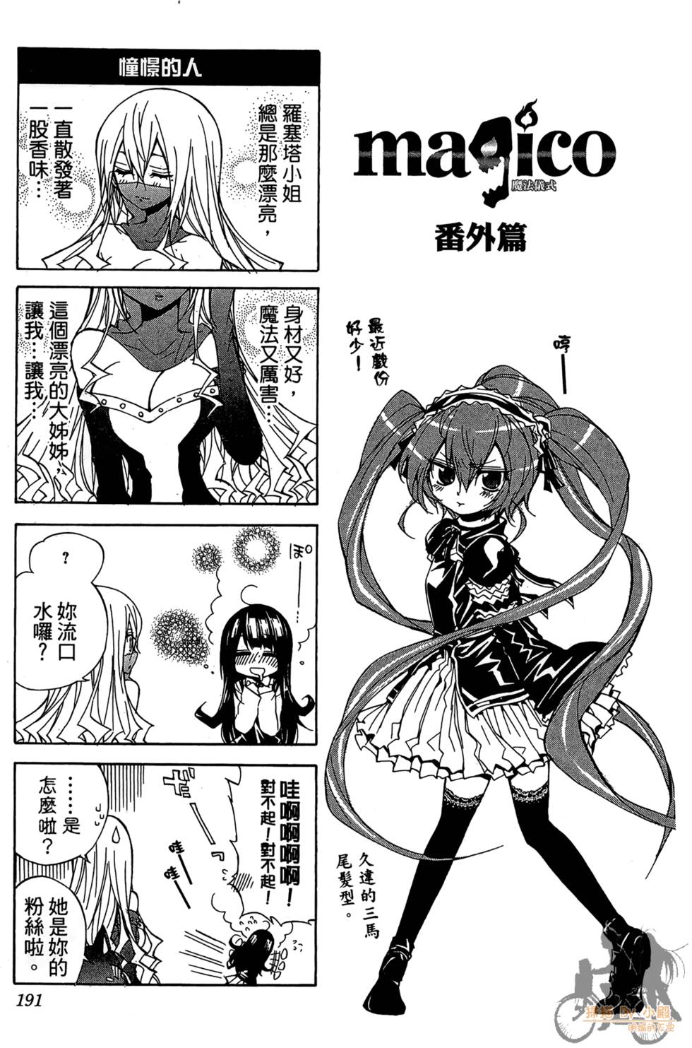 第188页