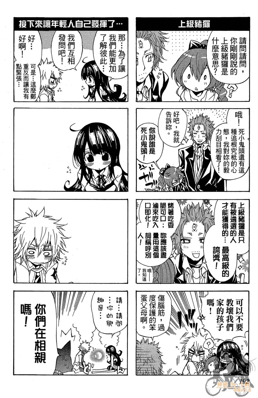 第189页