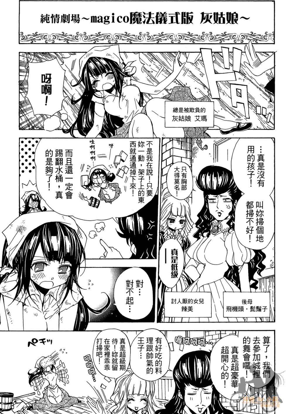 第190页