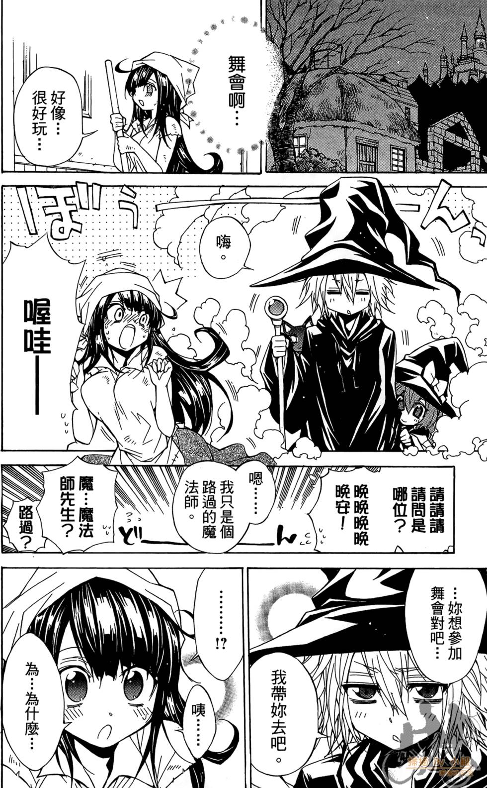 第191页
