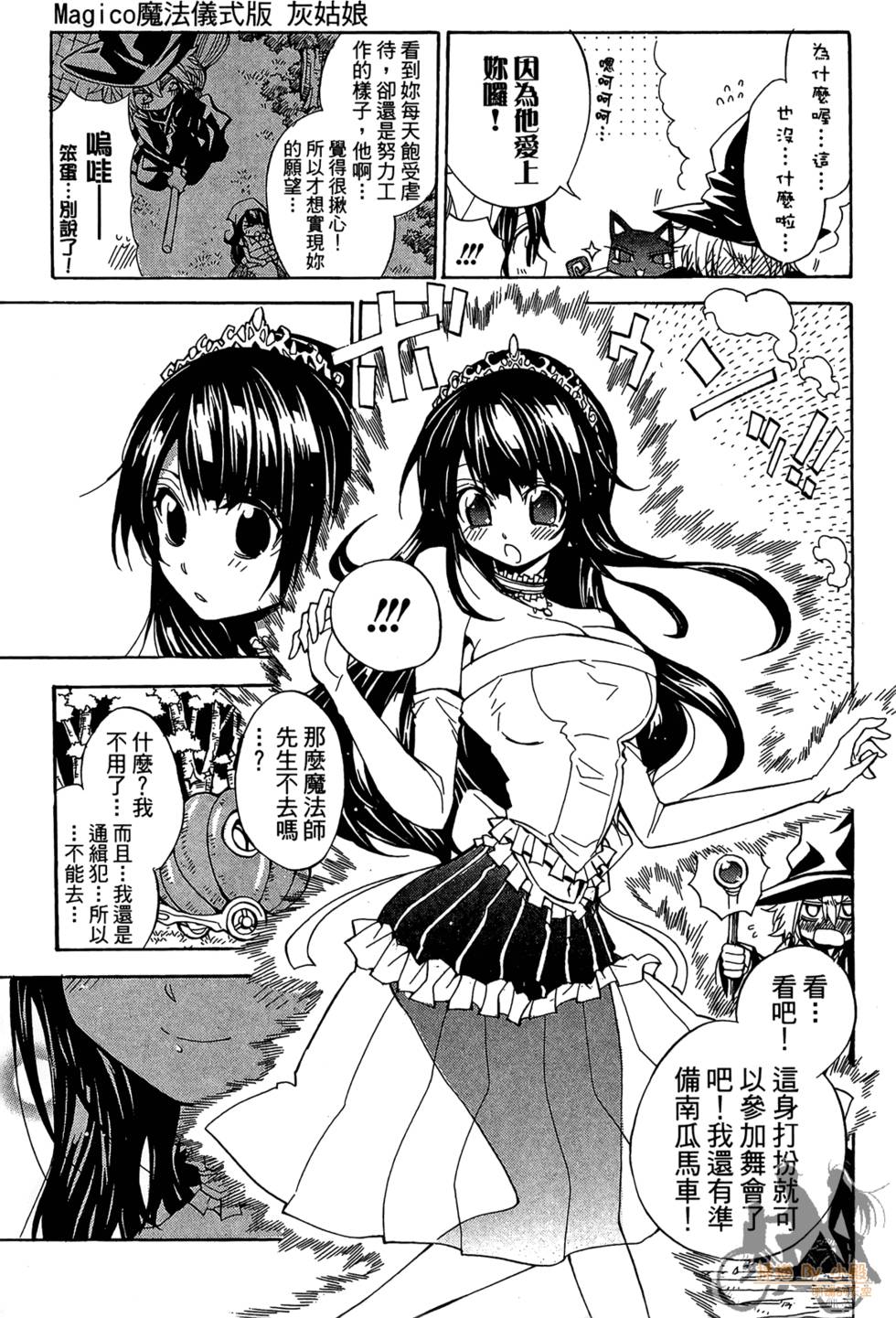 第192页