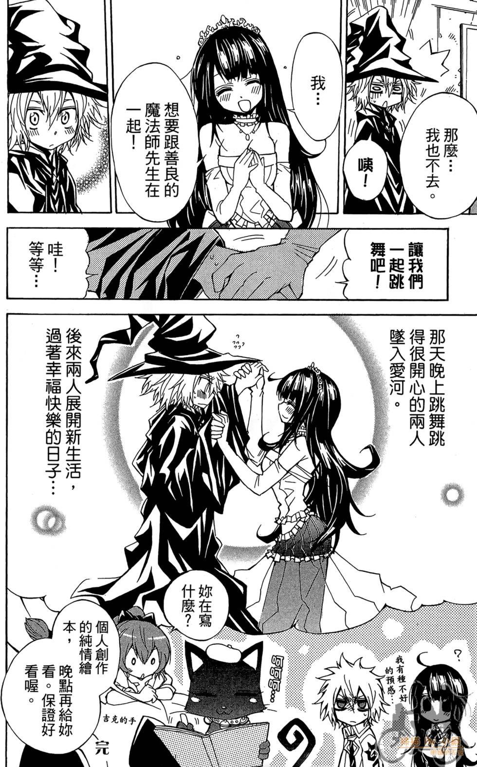 第193页