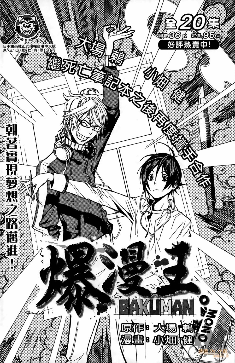 第195页