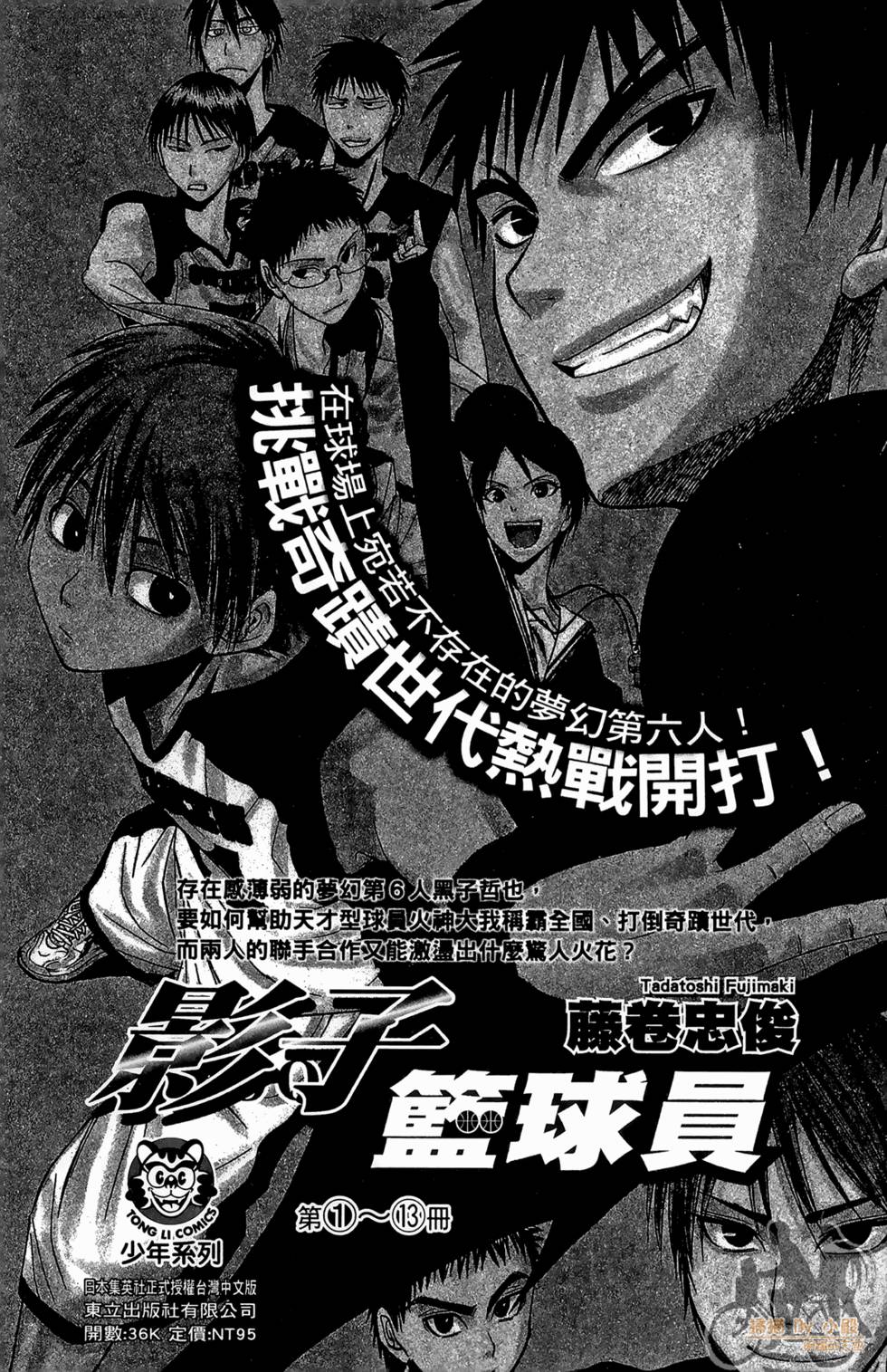 第196页