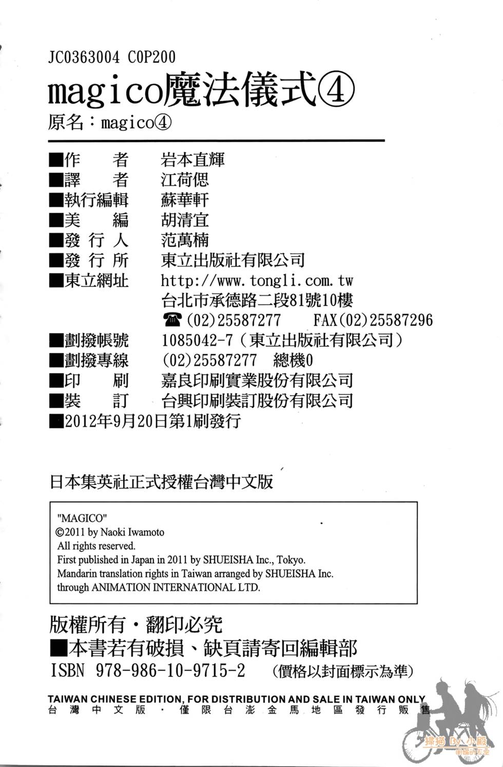 第197页