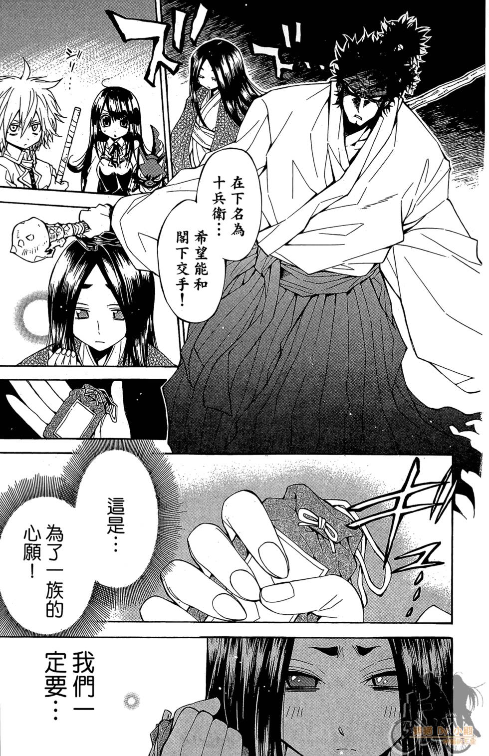 第20页