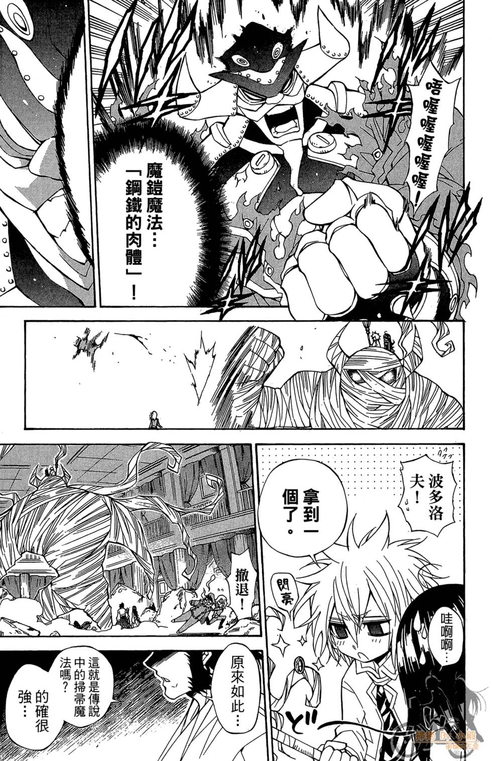 第28页