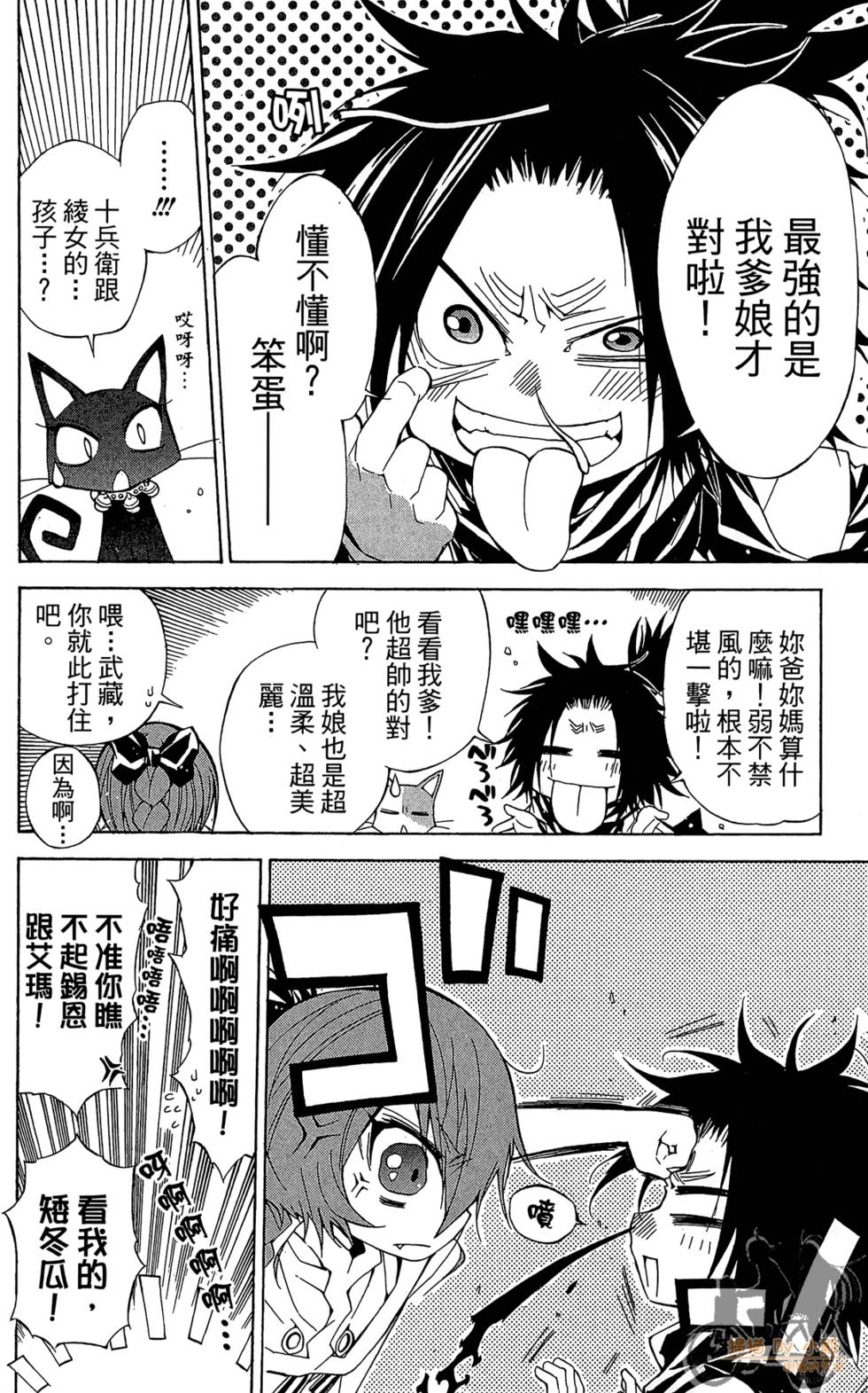 第35页