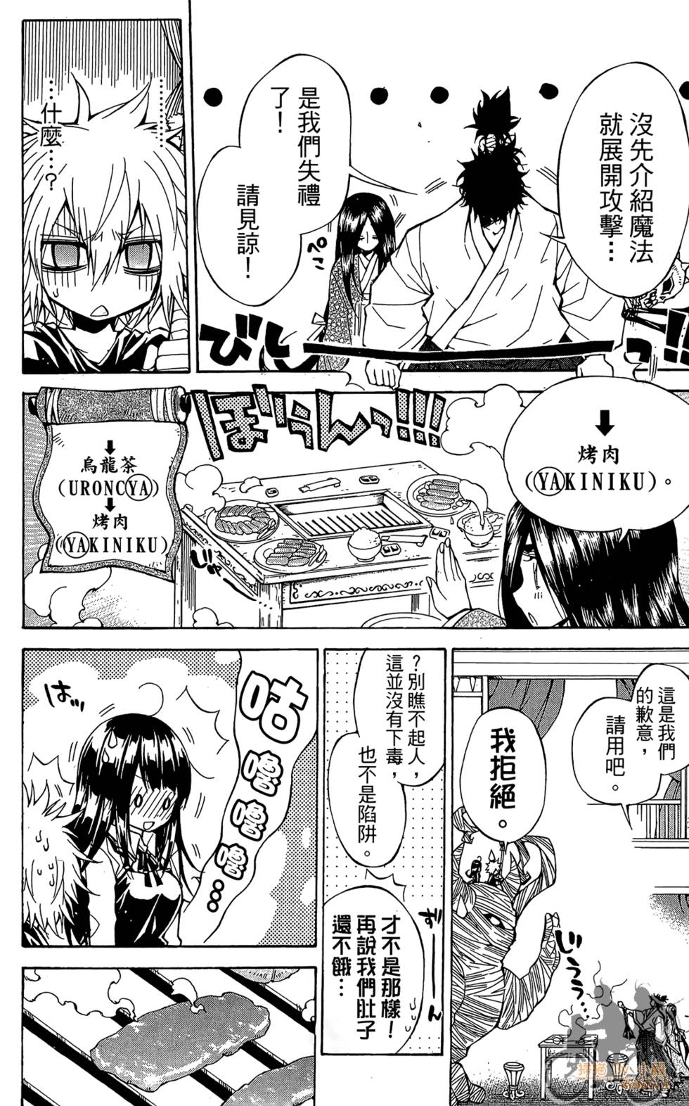 第39页