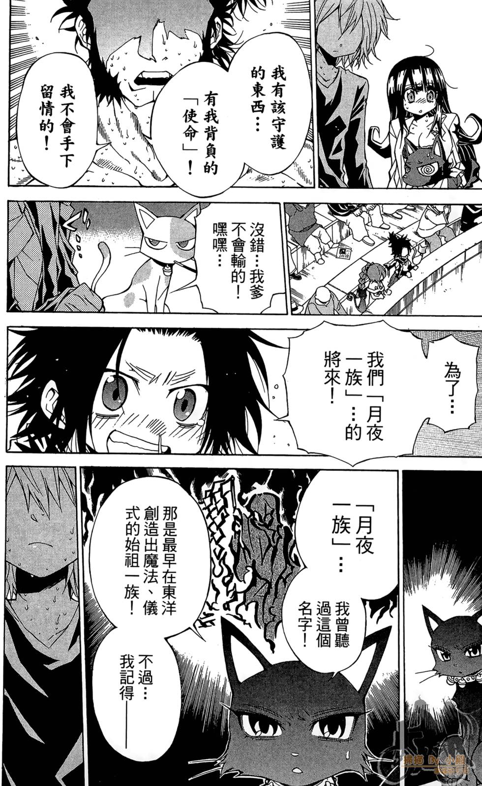 第49页