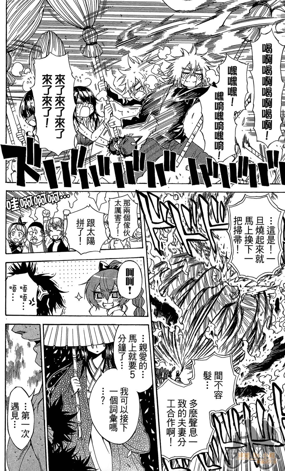 第53页