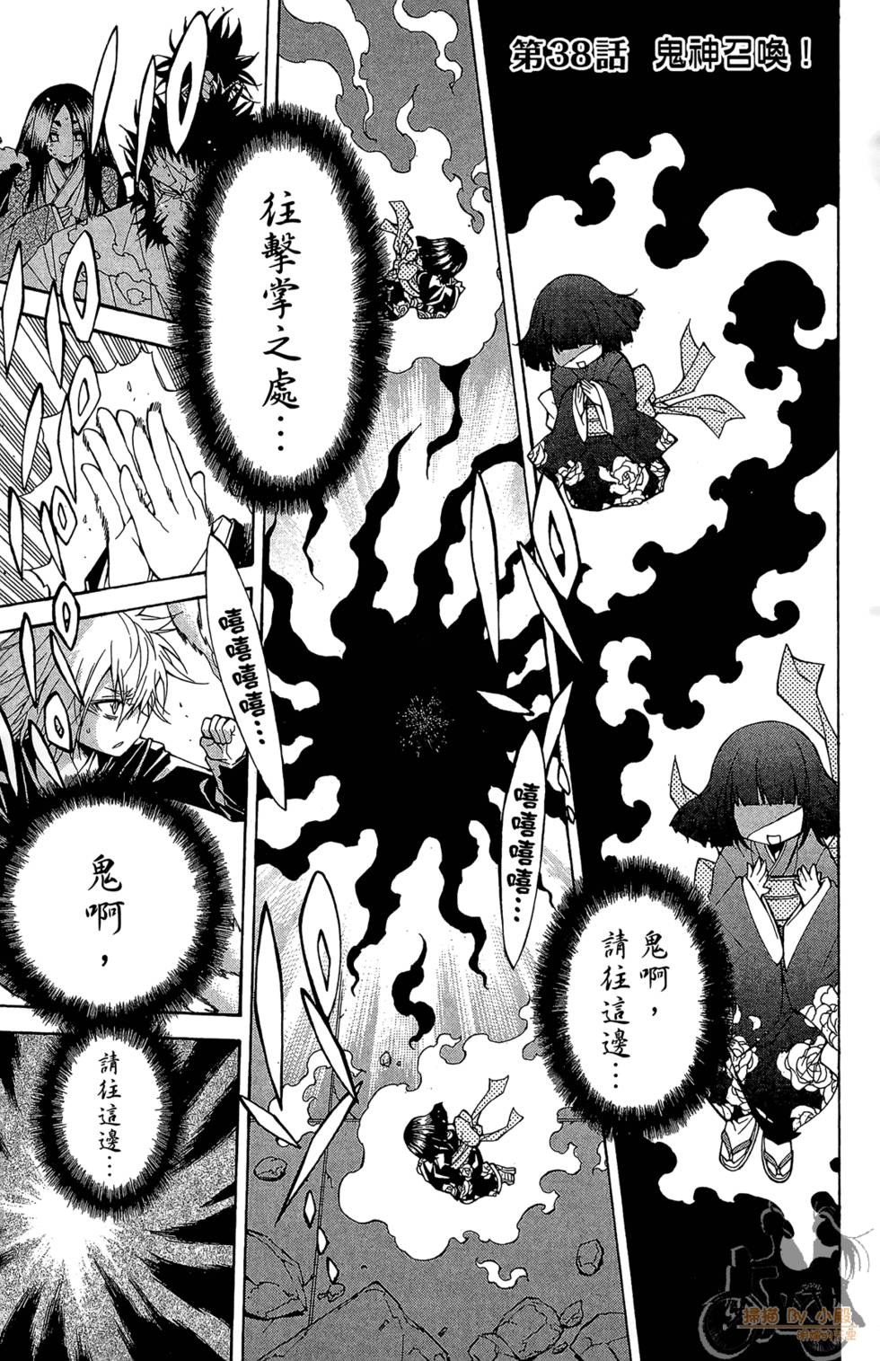 第64页