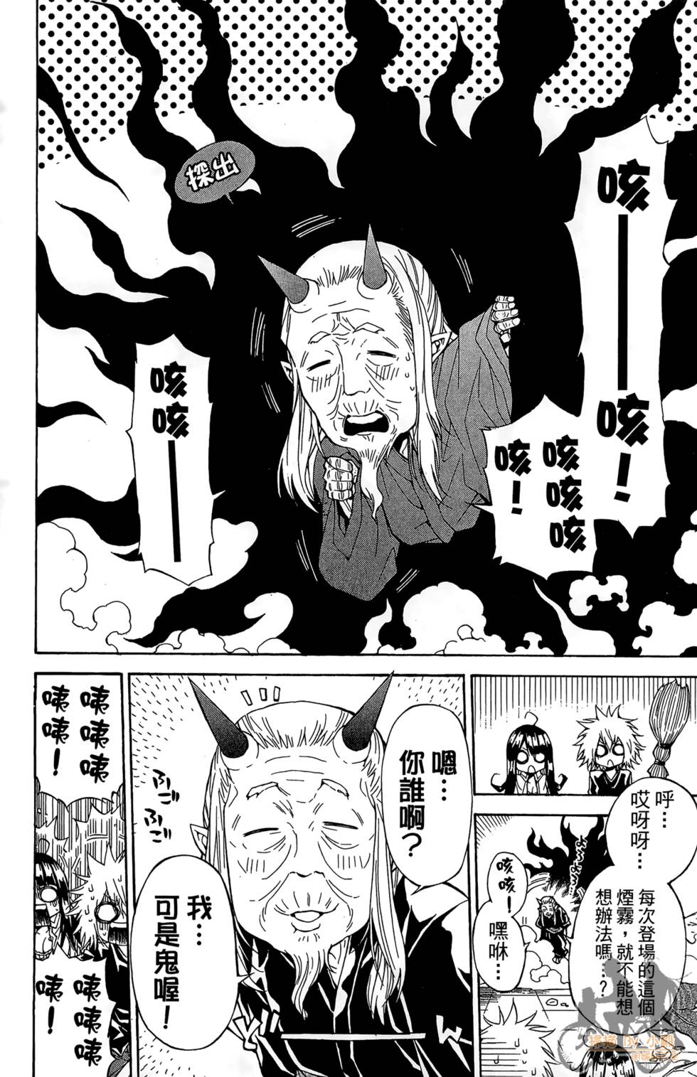 第65页