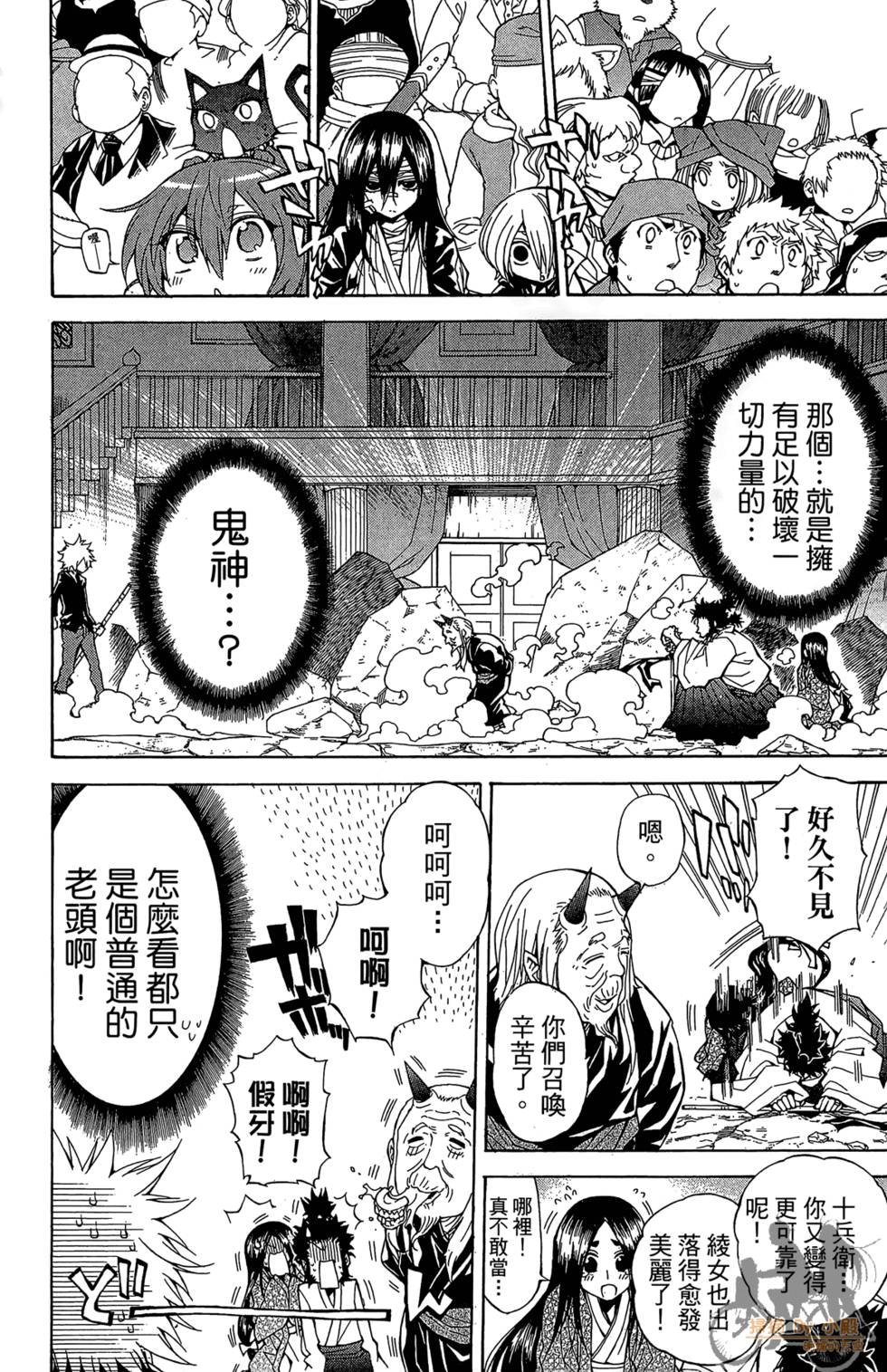 第67页