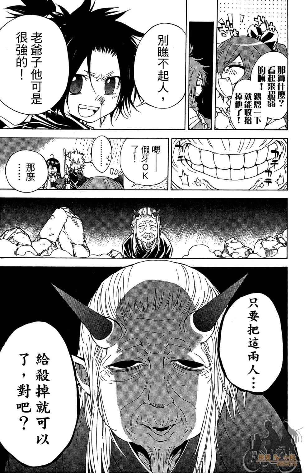 第68页