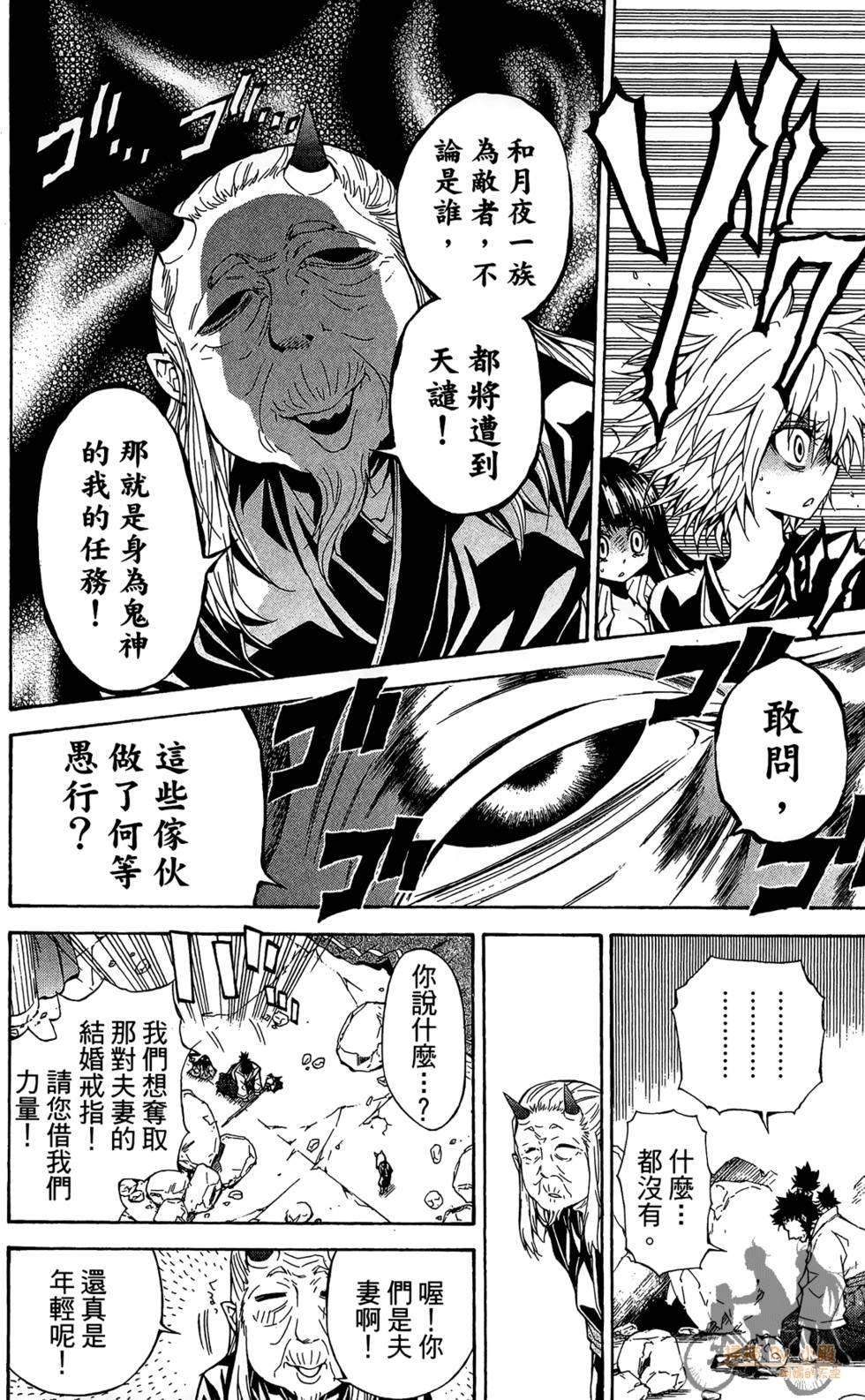 第69页