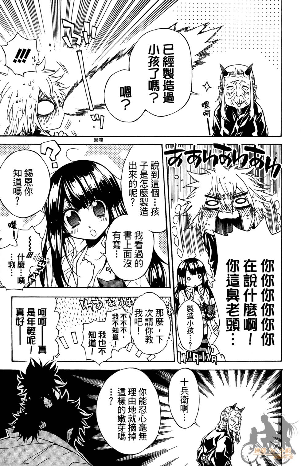 第70页
