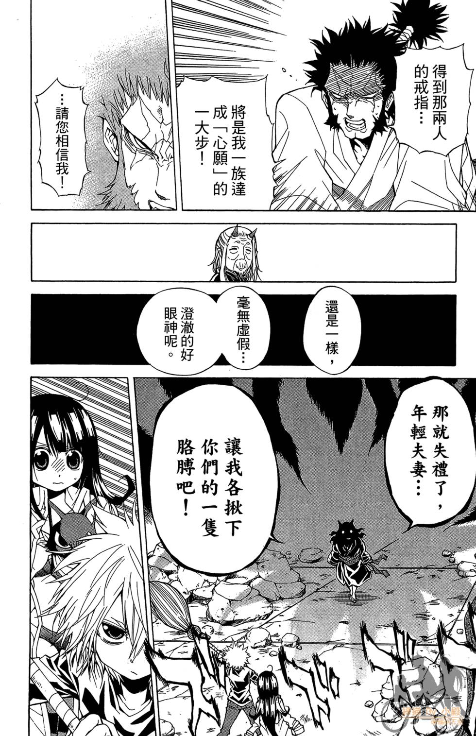 第71页