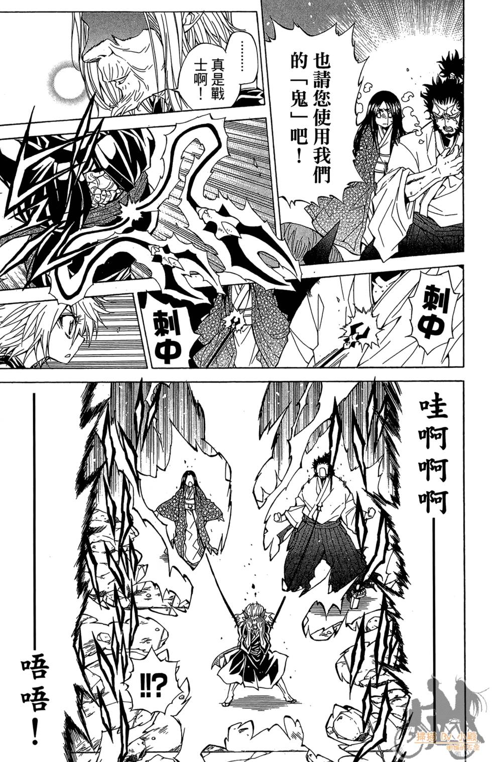 第72页