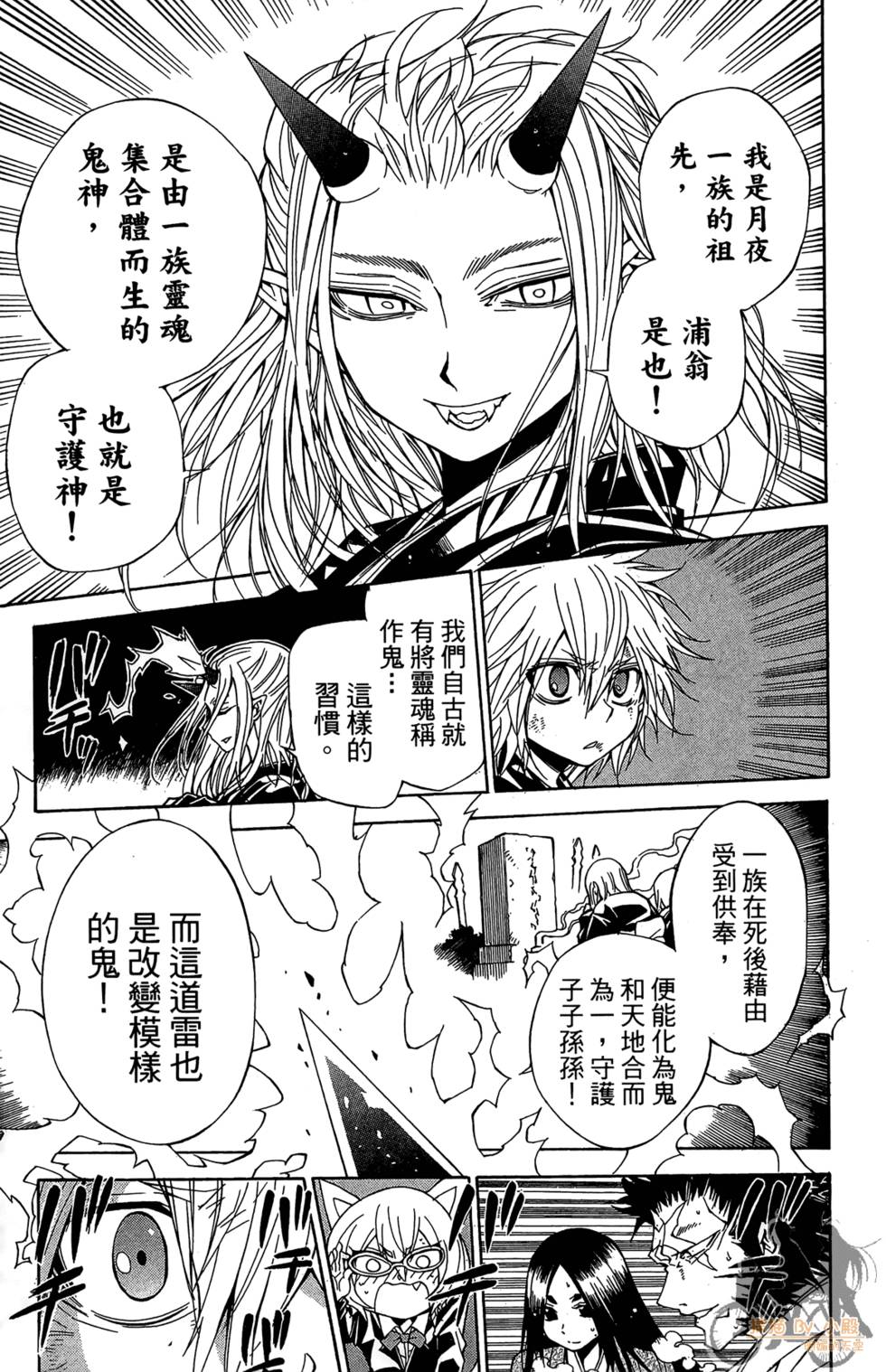 第78页