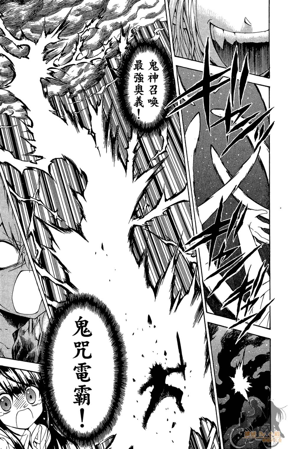 第80页