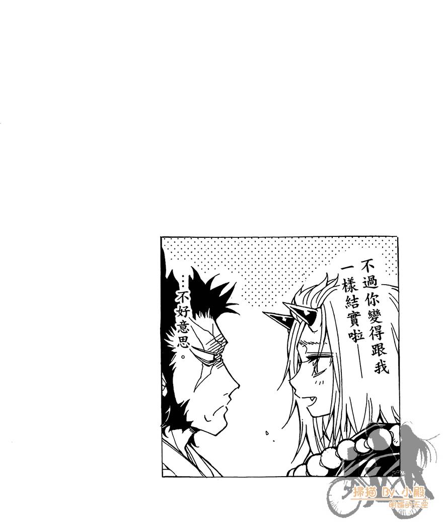 第83页