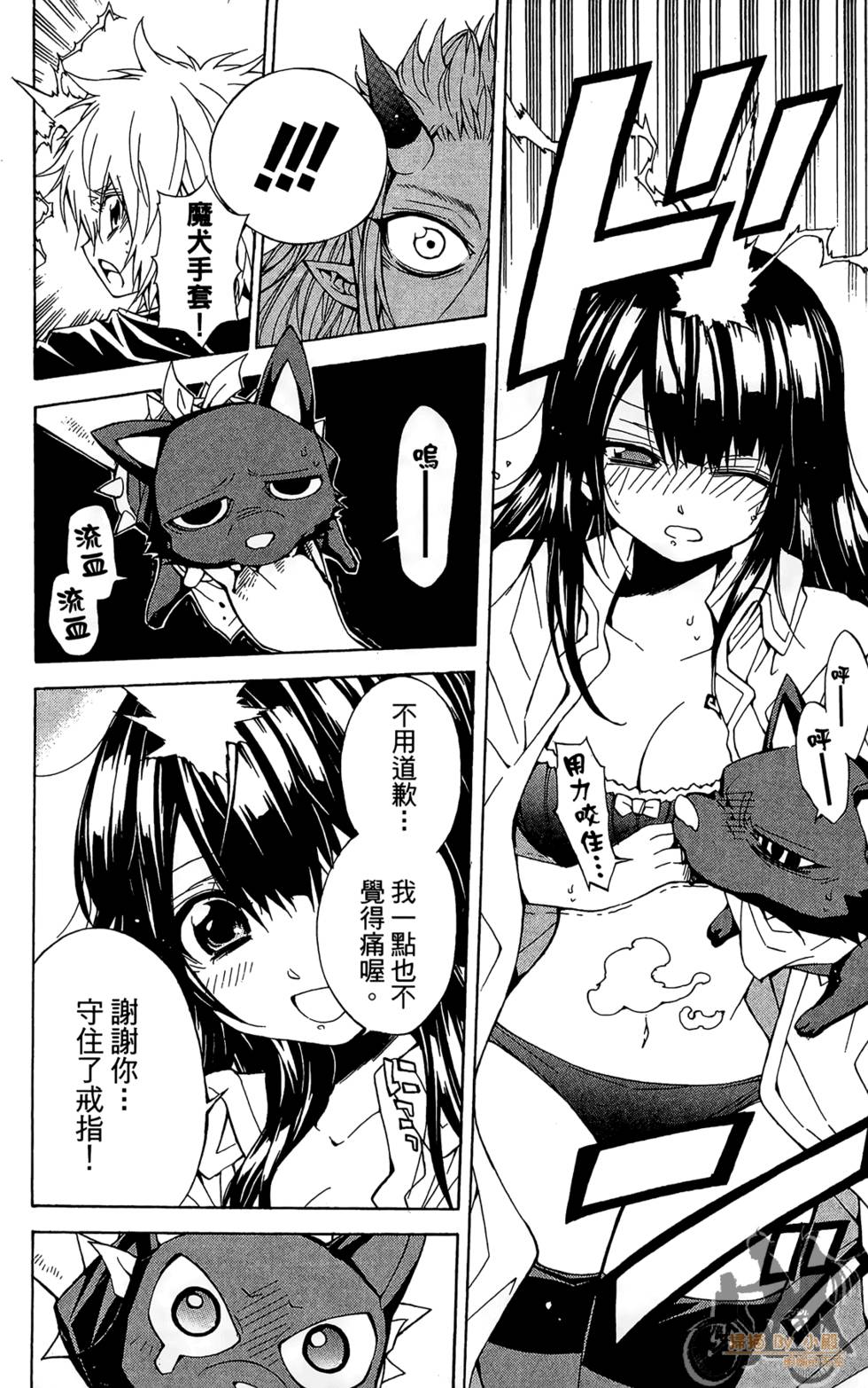 第89页