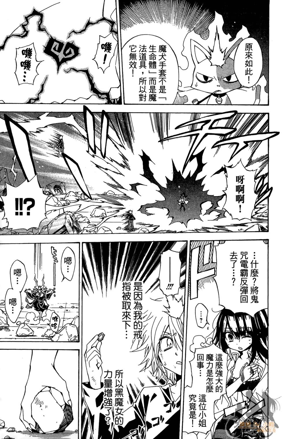 第90页