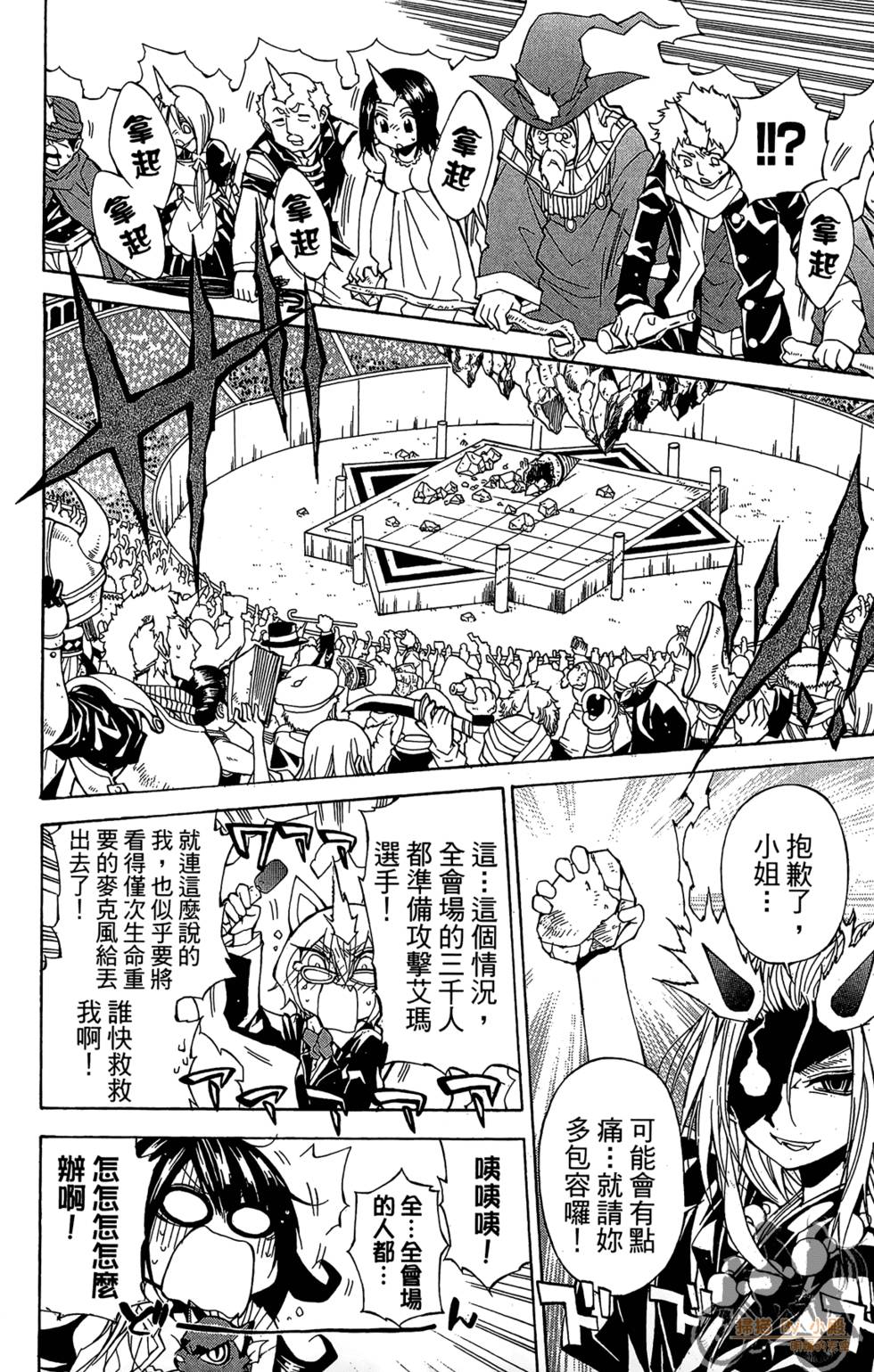 第91页