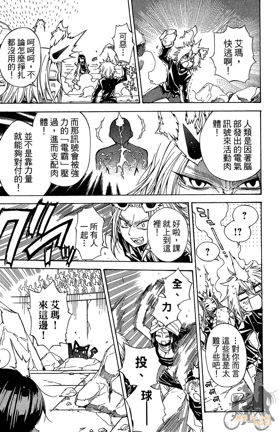 第92页