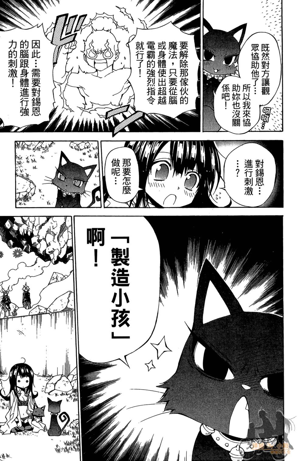 第94页