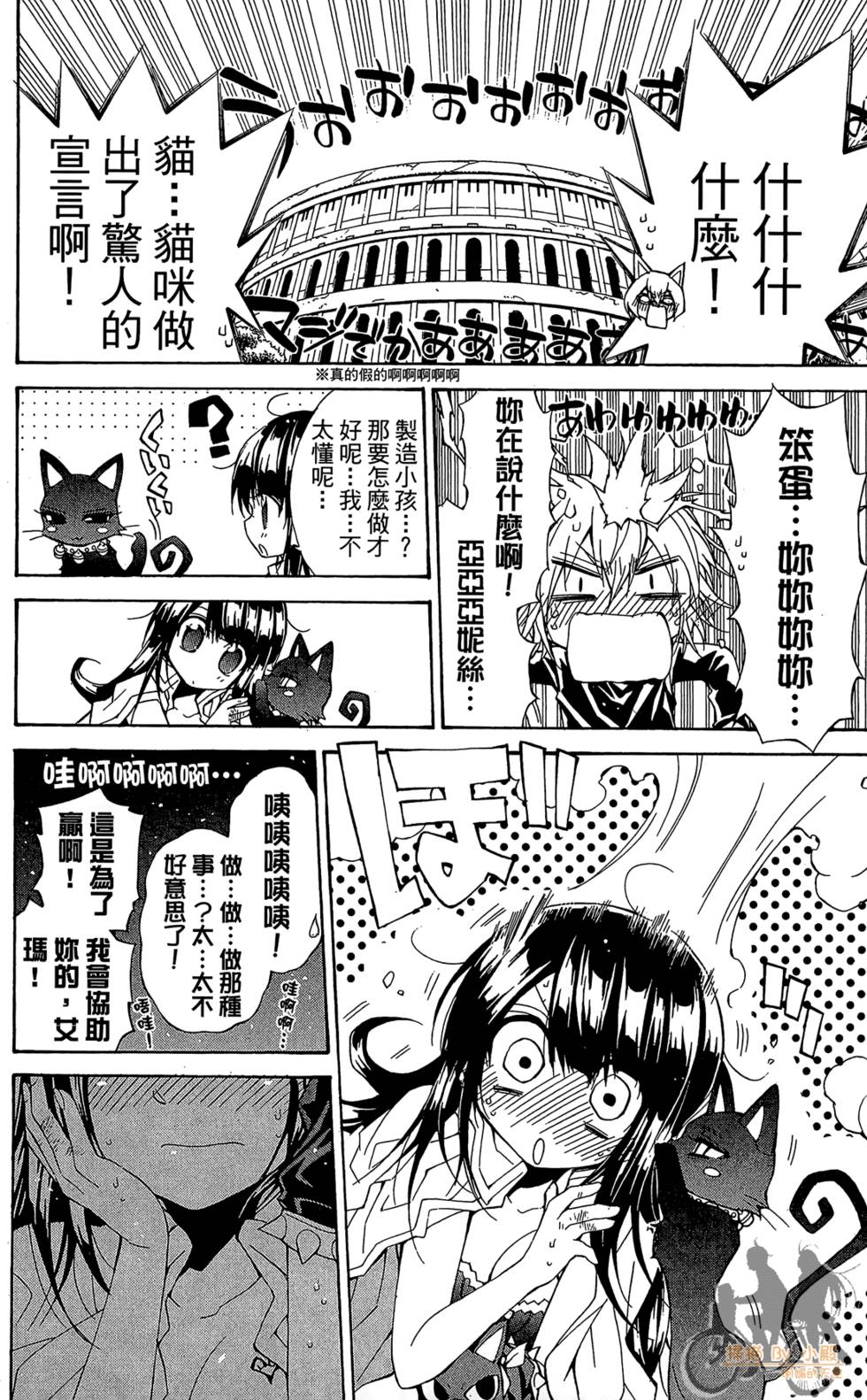 第95页