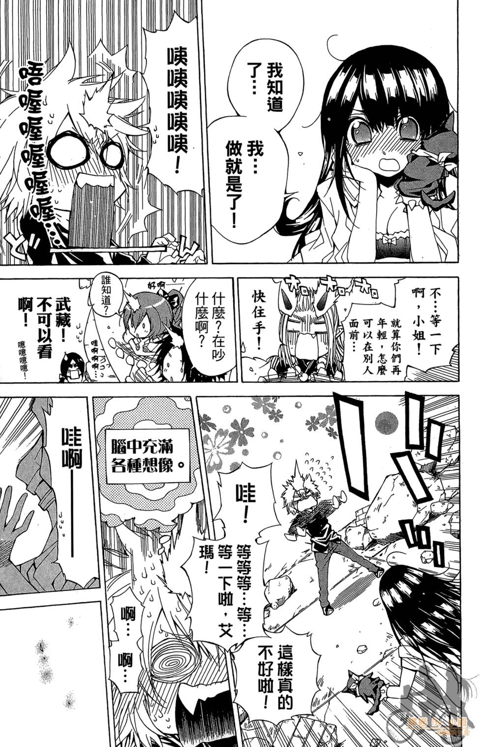第96页